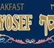 Beit Yosef Bed Breakfasts sefad balabust 5