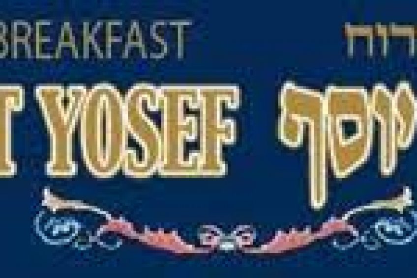Beit Yosef Bed Breakfasts sefad balabust 5