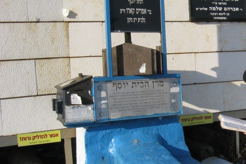 Rabbi Joseph Karo balabust 3