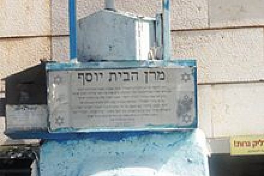 Rabbi Joseph Karo balabust 7