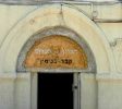 Benjamin san of Jacobs Tomb balabust 1