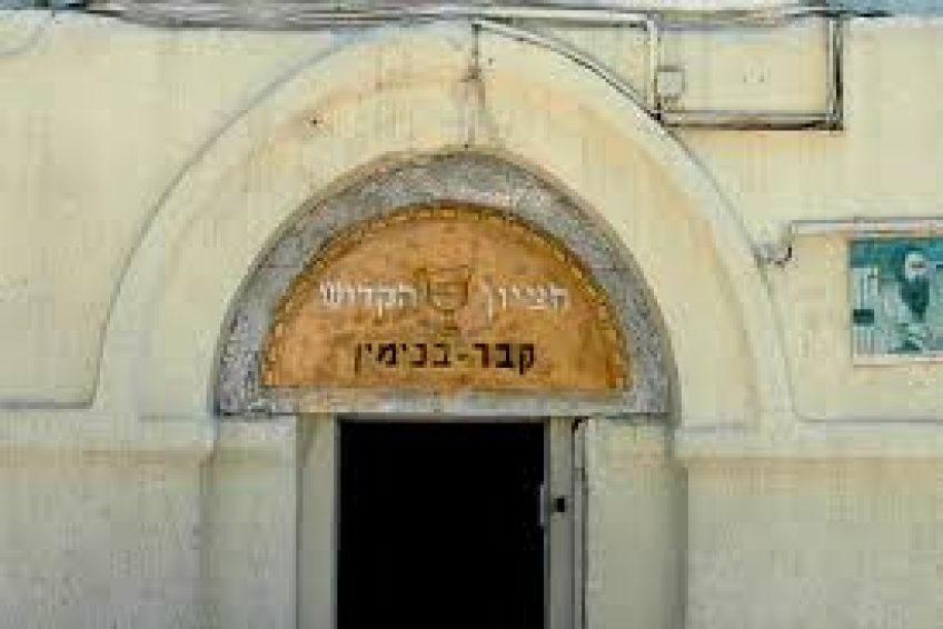 Benjamin san of Jacobs Tomb balabust 1