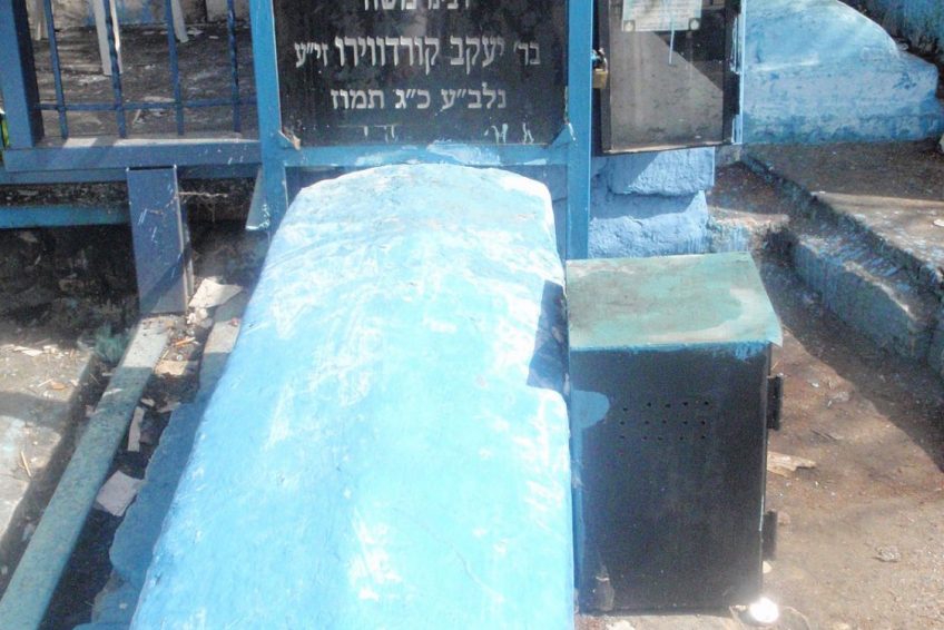 Moses ben Jacob Cordovero Tomb Zhion RAMAK Balabust 1 scaled
