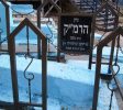 Moses ben Jacob Cordovero Tomb Zhion RAMAK Balabust 2