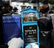 Moses ben Jacob Cordovero Tomb Zhion RAMAK Balabust 3