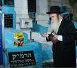 Moses ben Jacob Cordovero Tomb Zhion RAMAK Balabust 4
