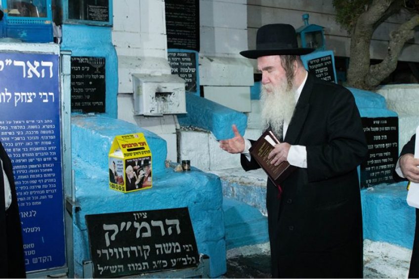 Moses ben Jacob Cordovero Tomb Zhion RAMAK Balabust 4
