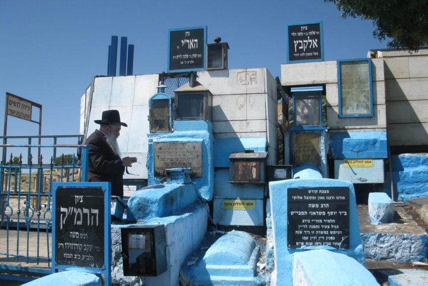 Rabbi Isaac Luria Ashkenazi TOMB Zhion balabust 1 scaled