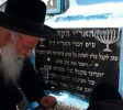 Rabbi Isaac Luria Ashkenazi TOMB Zhion balabust 3 scaled