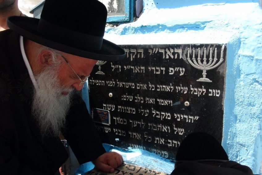 Rabbi Isaac Luria Ashkenazi TOMB Zhion balabust 3 scaled