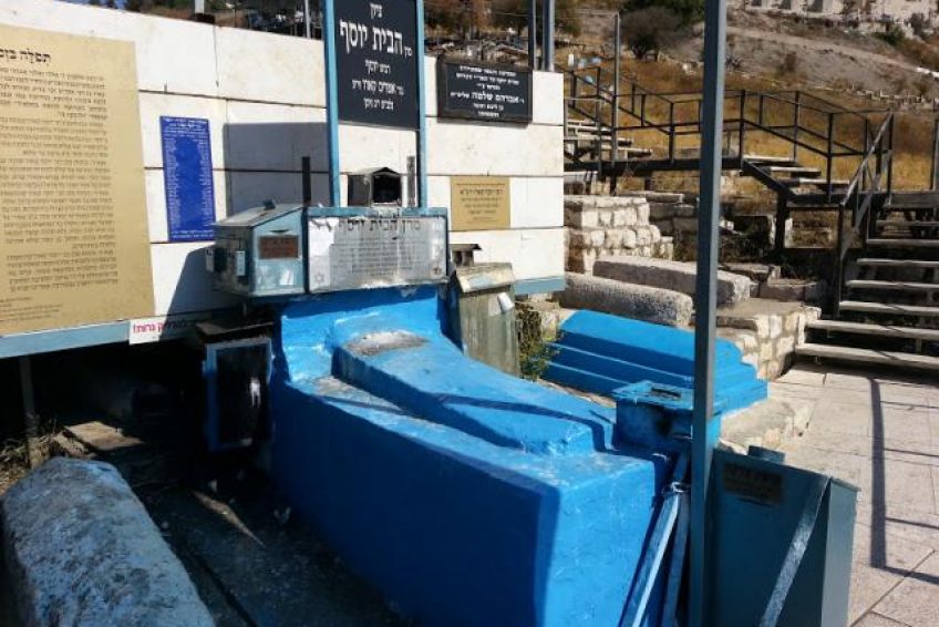 Rabbi Joseph Karo Tomb balabust 3