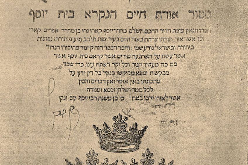 Rabbi Joseph Karo Tomb balabust 4