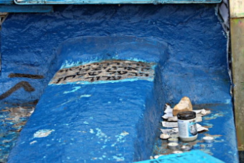 Rabbi Joseph Karo Tomb balabust 5