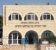 Rabbi Judah bar Ilai Tomb balabust 1 scaled