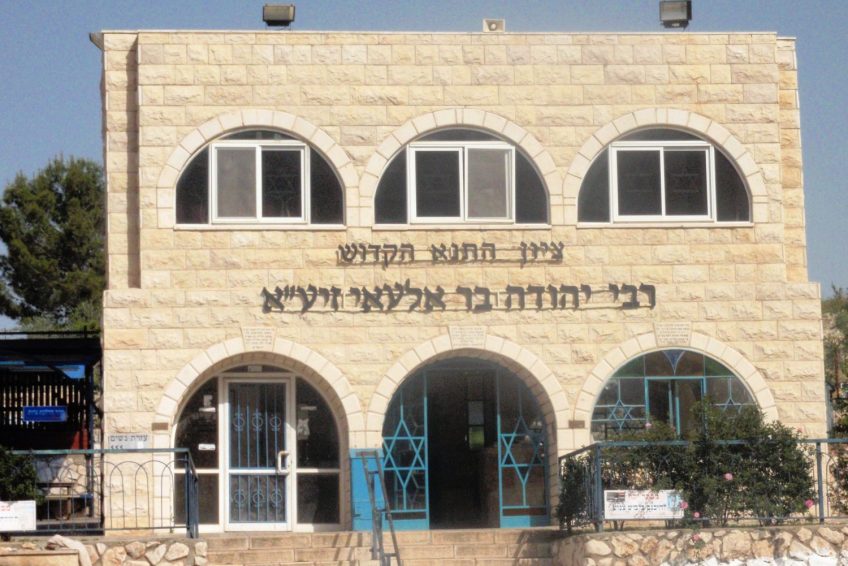 Rabbi Judah bar Ilai Tomb balabust 1 scaled