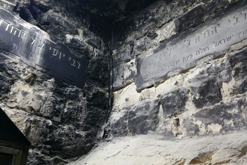 Rabbi Judah bar Ilai Tomb balabust 5