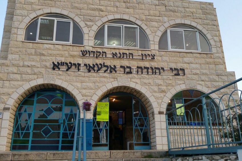 Rabbi Judah bar Ilai Tomb balabust 6