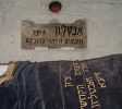 Shemaiah and Avtalion Tomb balabust 5