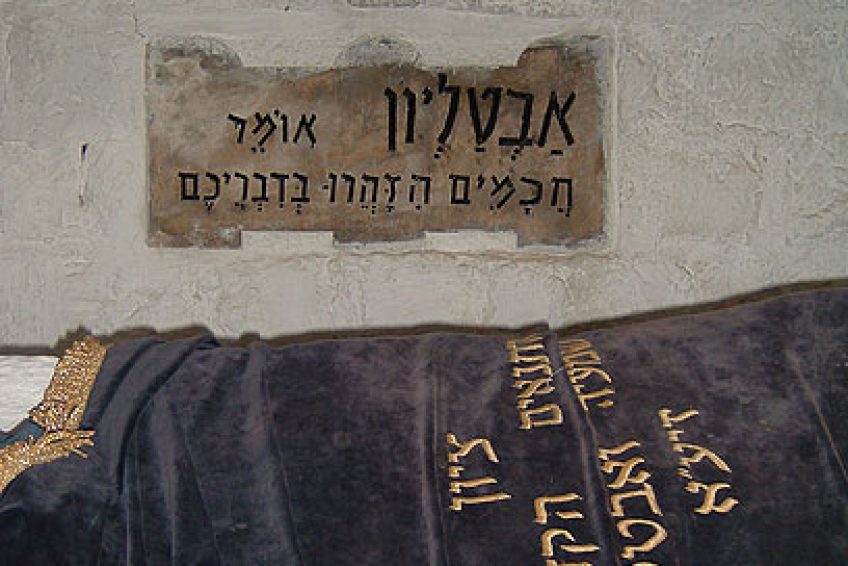 Shemaiah and Avtalion Tomb balabust 5