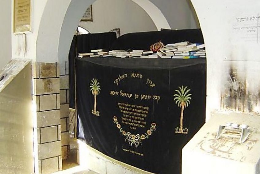 Yonatan Ben Uziel Tomb grave balabust 6