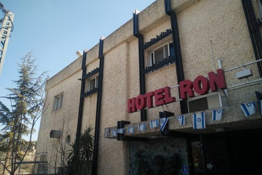 The Ron Hotel safed Balabust 1