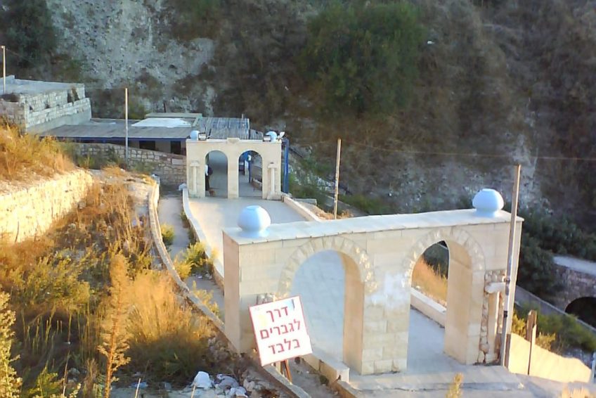 Ari Mikvah HaAri Safed Balabust 1 scaled