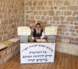 Ari Mikvah HaAri Safed Balabust 8 scaled