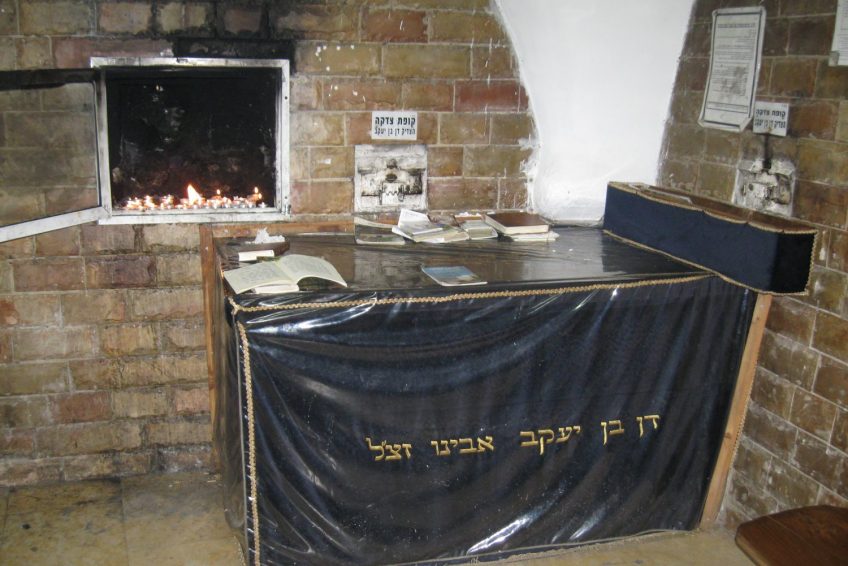 Dan Tomb Father of Dan Tribe of Israel Dan son of Jacob Balabust 2 scaled