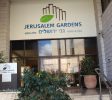 Gardens Hotel Spa Jerusalem Balabust 2