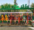 KIPTSOVA THEME PARK In KIBBUTZ TZUBA JUDEA MOUNTAINS Balabust 25