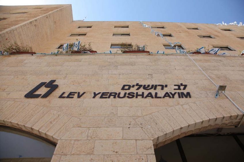 Lev Yerushalayim Hart OF JERUSALEM HOTEL Balabust 1