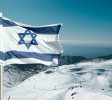 Mount Hermon Ski Resort Balabust 1