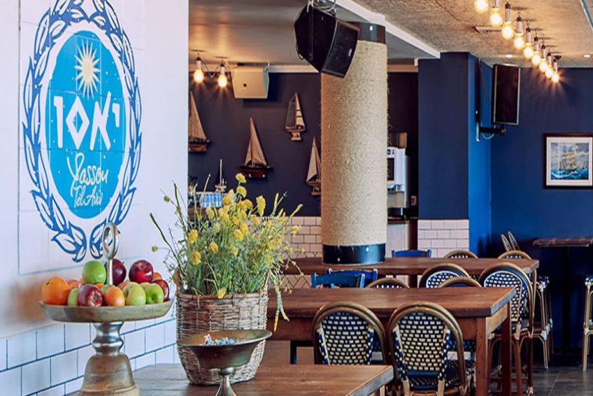 Prima Hotel Tel Aviv Balabust 26