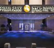Prima Park Hotel Jerusalem Balabust 18