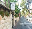 THE COLONY HOTEL Jerusalem Balabust 21 scaled