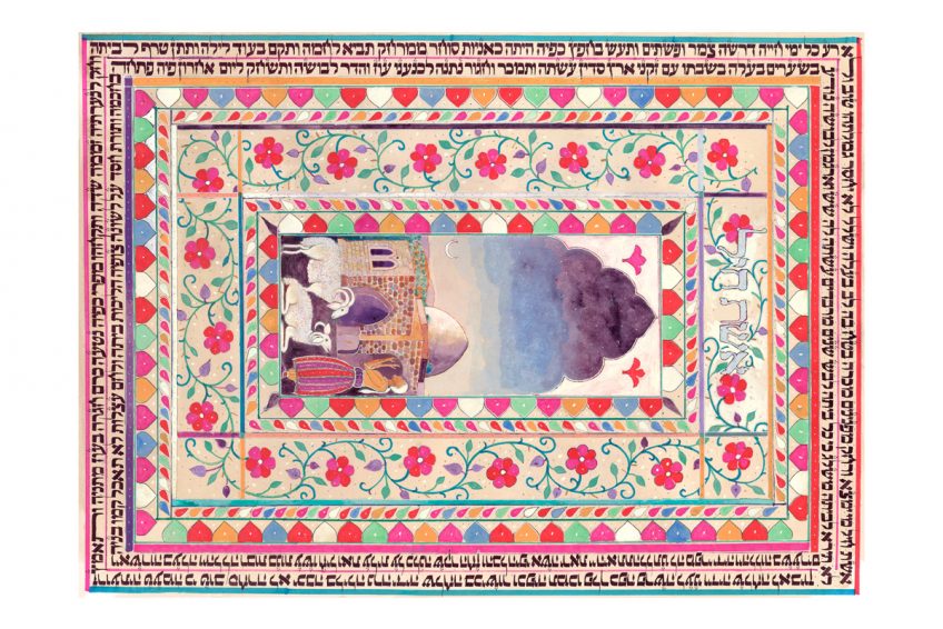 p032 60X46cm