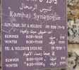 Ramchal Synagogue Acre