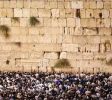 Western Wall
