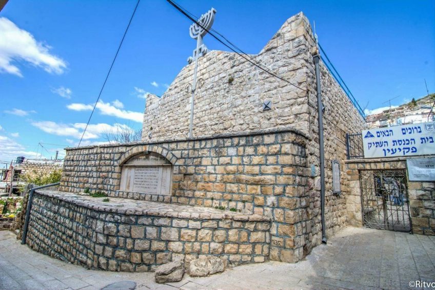 Ancient Synagogue of Peki’in