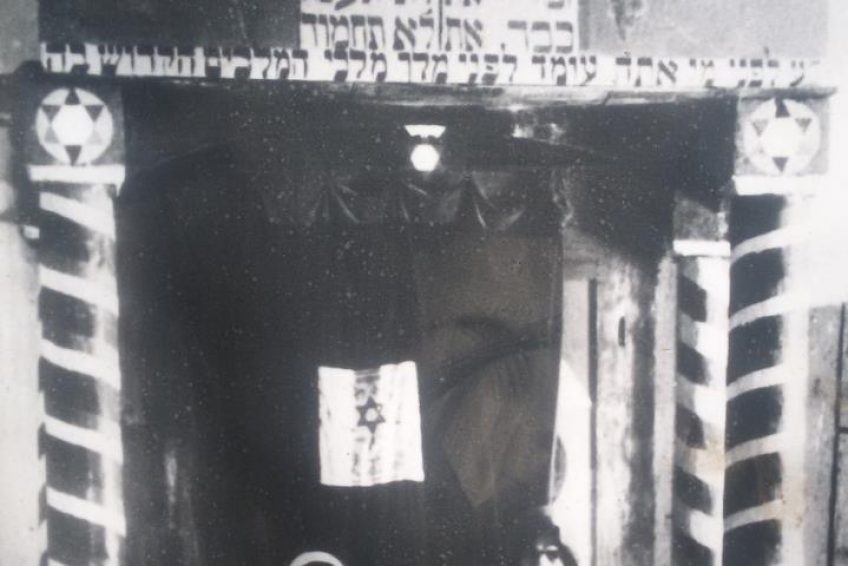 Ancient Synagogue of Peki’in