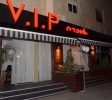 Ashkara Grill Bar Eilat
