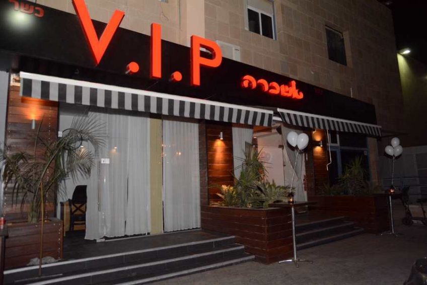 Ashkara Grill Bar Eilat