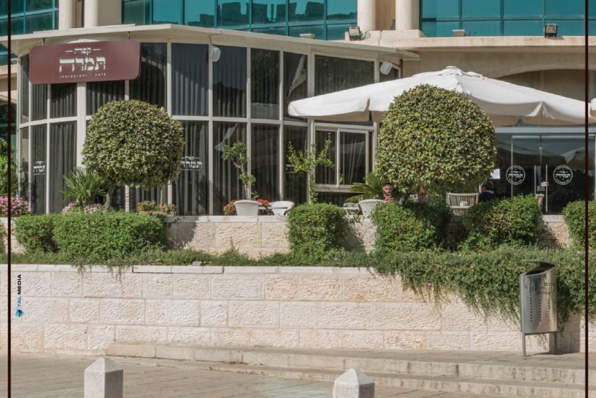 Cafe Tamara Jerusalem