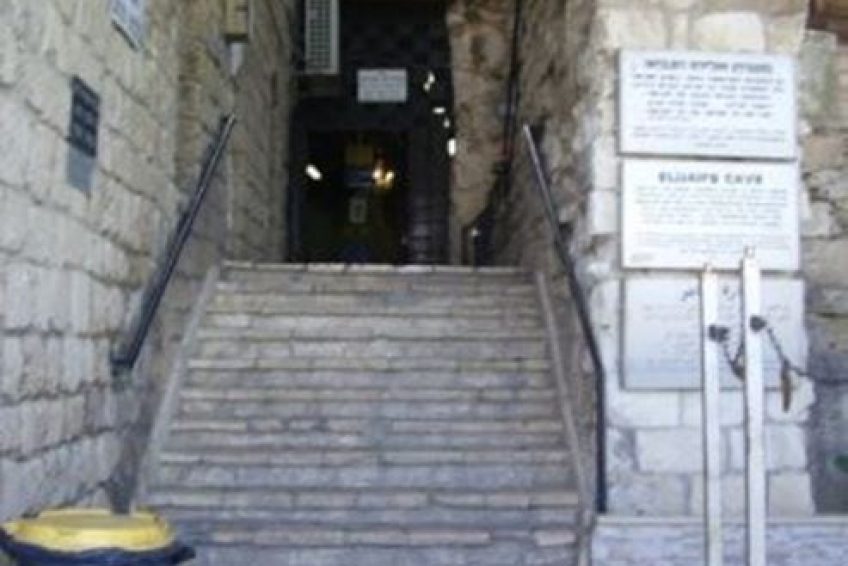 Cave of Elijah