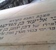 Eliezer ben Hurcanus