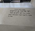 Eliezer ben Hurcanus