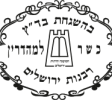 Malcha Restaurant Jerusalem