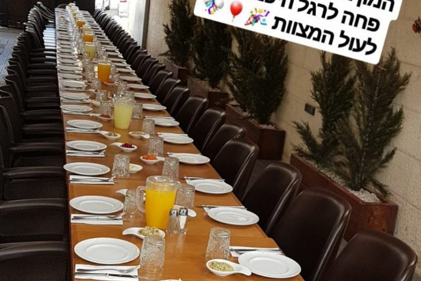Paskados restaurant Jerusalem