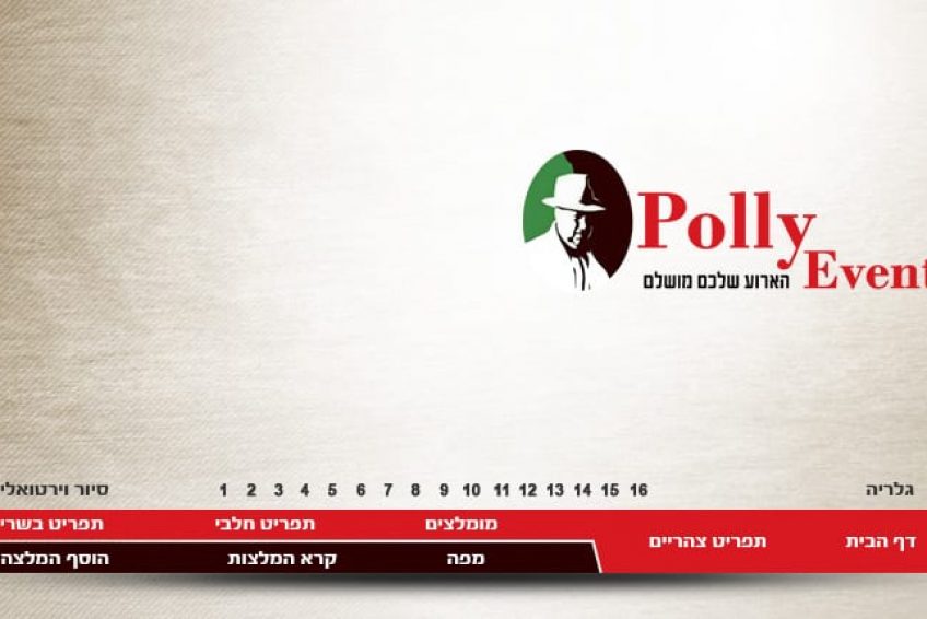 Polly Italian restaurant