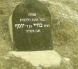 Rabbi Bahai Ben Yosef